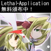 lethalapplication_thumb