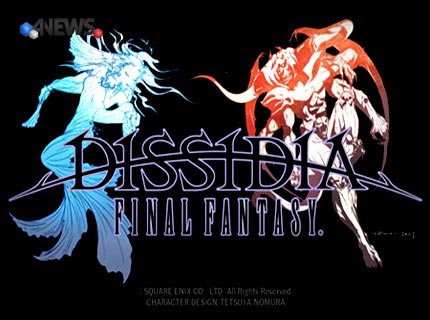 dissidia