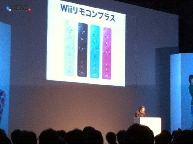 wii-remote-plus