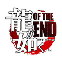 Yakuza_Of_The_End