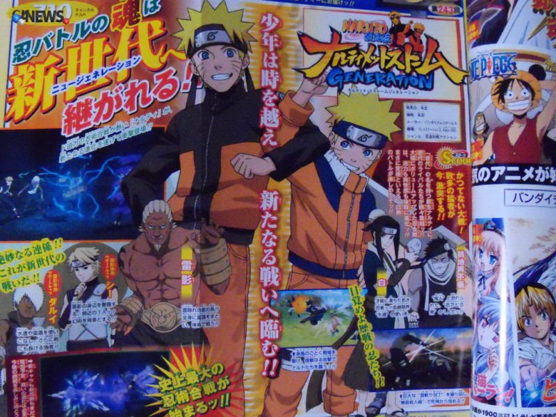 NarutoShippudenUltimateNinjaStormGenerations_Jump