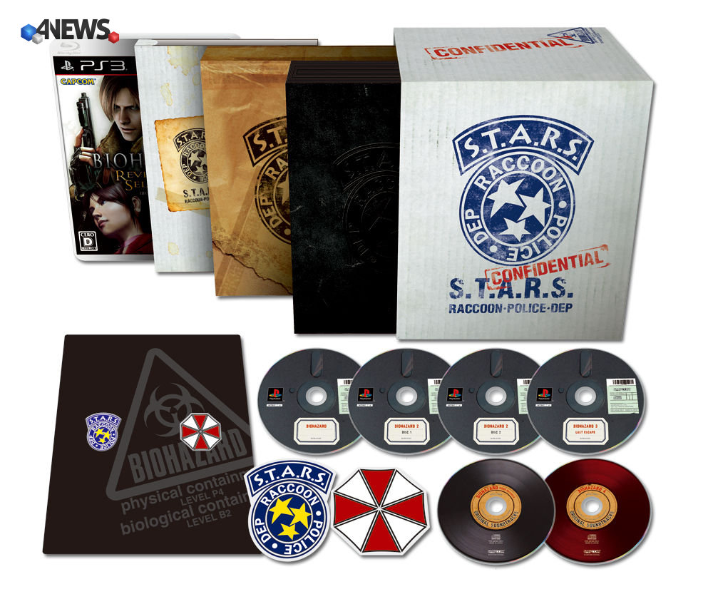 ResidentEvil15thAnniversary_boxset