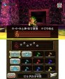 TheLegendOfZeldaOcarinaOfTime_13_93_112_87