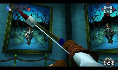 TheLegendOfZeldaOcarinaOfTime_2