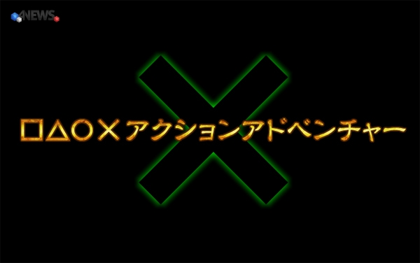 namco-bandai-teaser-site-game-playstation_20120328