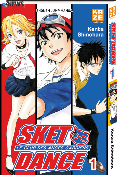sket-dance-manga-volume-1