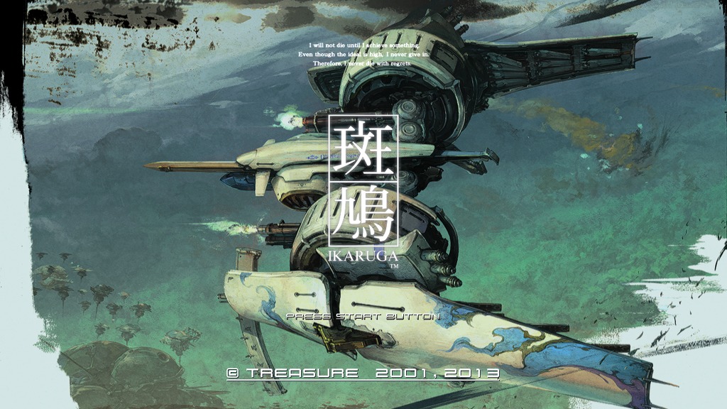 ikaruga
