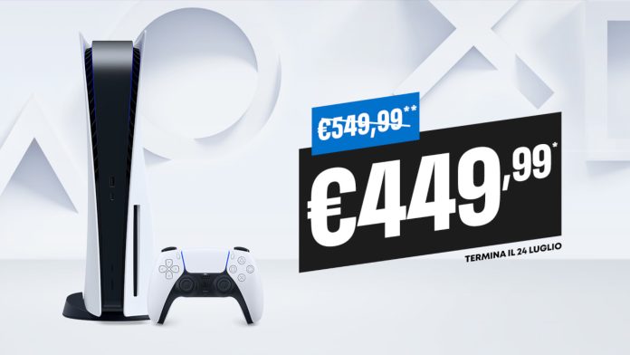 PlayStation 5